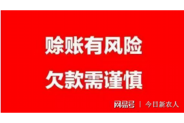 兰山遇到恶意拖欠？专业追讨公司帮您解决烦恼